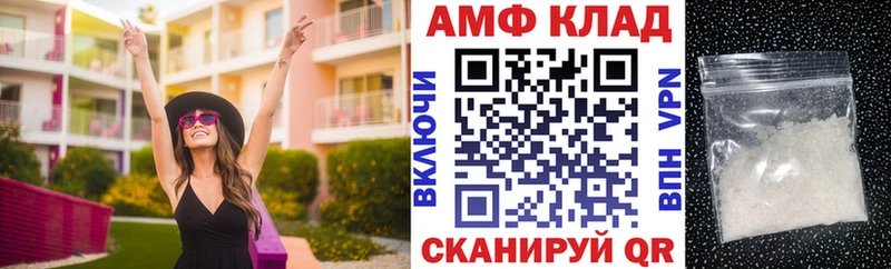 АМФ VHQ  Радужный 