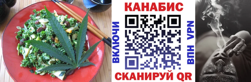 блэк спрут ONION  Радужный  Еда ТГК марихуана  наркота 