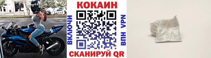 магазин    Радужный  КОКАИН Боливия 
