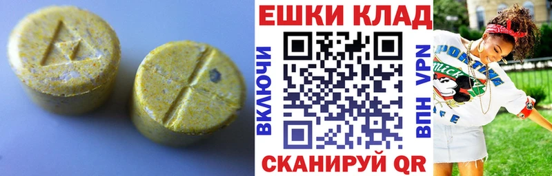 продажа наркотиков  MEGA зеркало  Экстази 99%  Радужный 