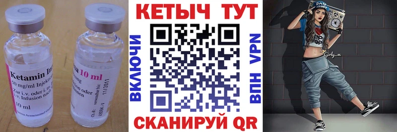 КЕТАМИН ketamine  где можно купить наркотик  Радужный 