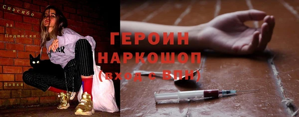 ПСИЛОЦИБИНОВЫЕ ГРИБЫ Армянск