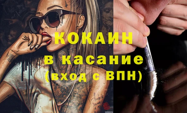 ПСИЛОЦИБИНОВЫЕ ГРИБЫ Армянск