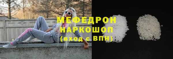 mix Арсеньев