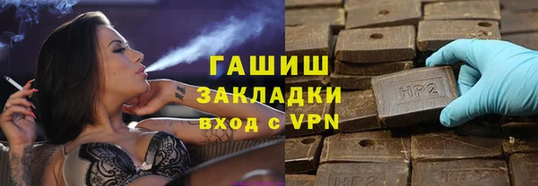 mix Арсеньев