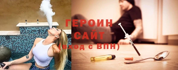 ПСИЛОЦИБИНОВЫЕ ГРИБЫ Армянск