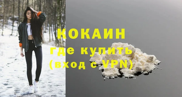 mix Арсеньев
