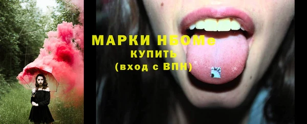 ПСИЛОЦИБИНОВЫЕ ГРИБЫ Армянск