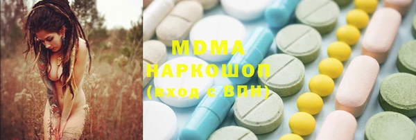 ПСИЛОЦИБИНОВЫЕ ГРИБЫ Армянск