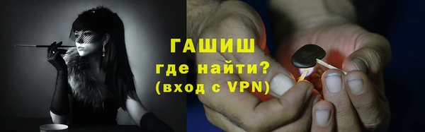 ПСИЛОЦИБИНОВЫЕ ГРИБЫ Армянск