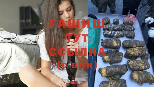 круглые Аркадак