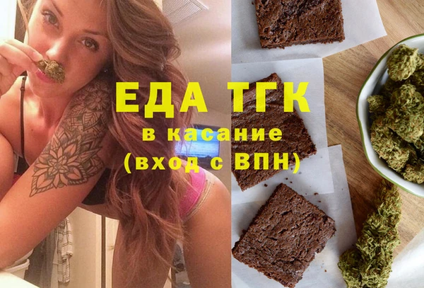 круглые Аркадак