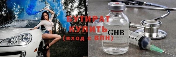 ПСИЛОЦИБИНОВЫЕ ГРИБЫ Армянск