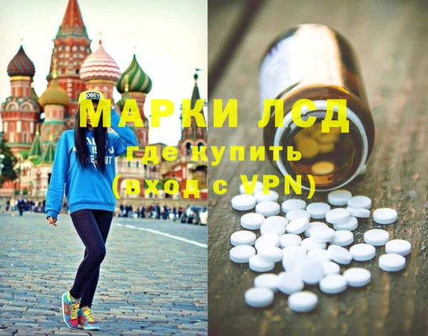 ПСИЛОЦИБИНОВЫЕ ГРИБЫ Армянск