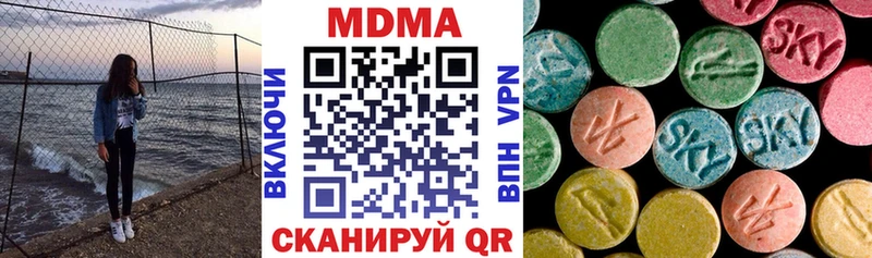 МДМА Molly  Радужный 