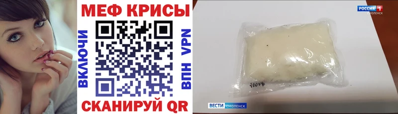 ОМГ ОМГ ссылка  Радужный  МЯУ-МЯУ mephedrone 