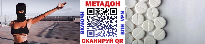 мега маркетплейс  Радужный  МЕТАДОН белоснежный 