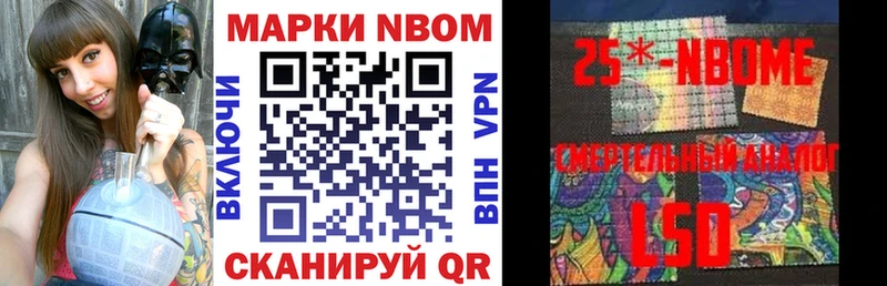 мориарти наркотические препараты Радужный Марки N-bome 1500мкг где купить наркоту
