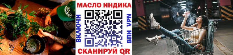 ТГК THC oil  Радужный 