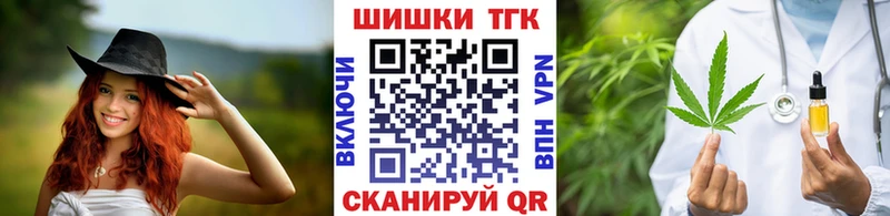 Бошки Шишки VHQ  OMG как зайти  Радужный  где можно купить наркотик 